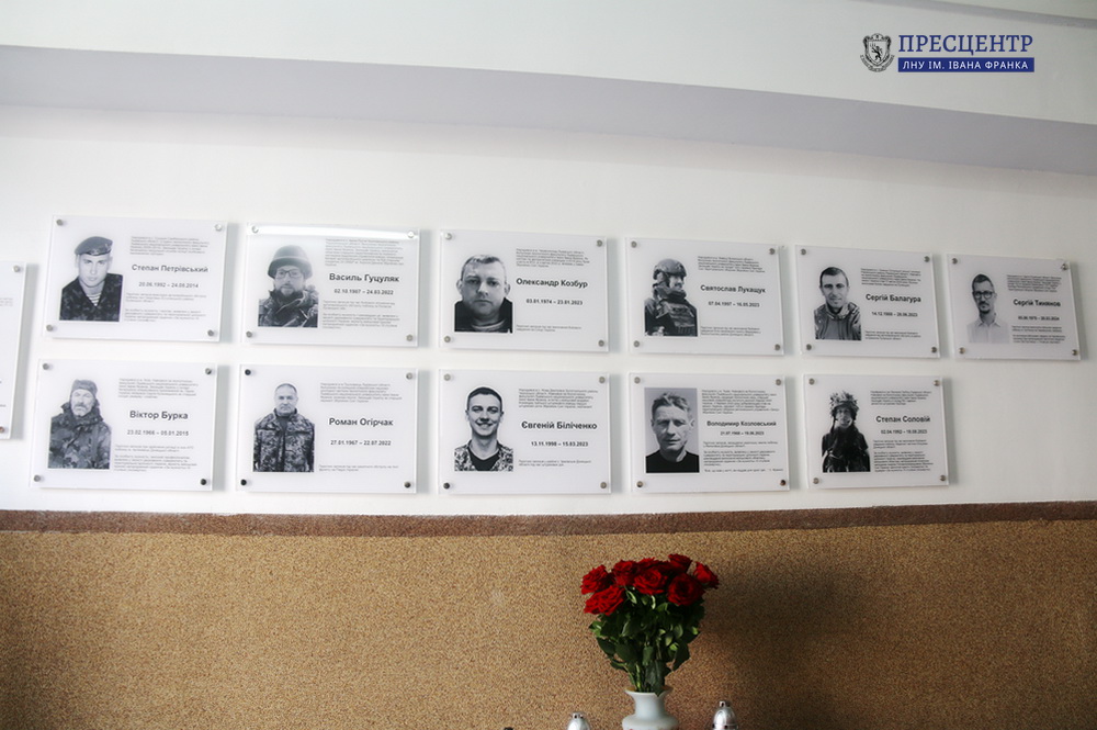 В Університеті відкрили 11 меморіальних таблиць у пам’ять про полеглих Захисників – випускників біологічного і геологічного факультетів