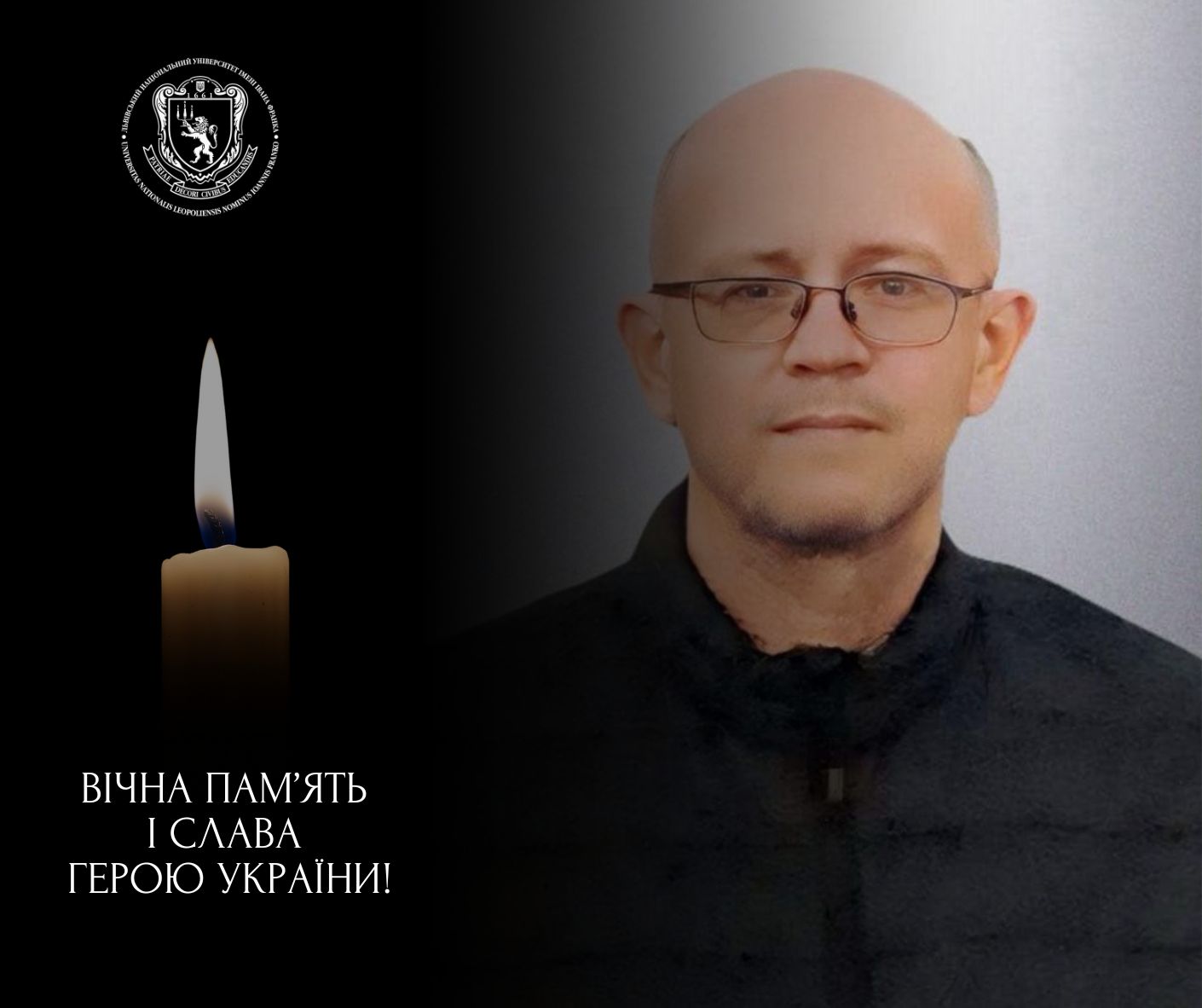 Відійшов у Вічність Захисник України, випускник Університету Андрій Карплюк